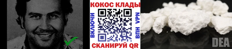 Купить закладку Менделеевск Амфетамин  COCAIN  Гашиш  А ПВП  Мефедрон  МАРИХУАНА 