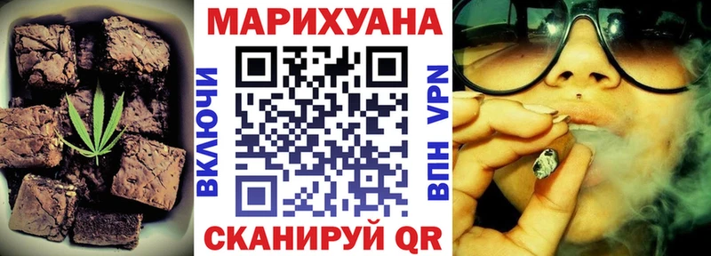 Еда ТГК марихуана  Менделеевск 
