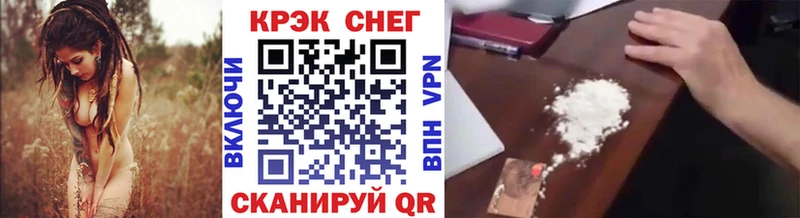 кракен сайт  Менделеевск  КОКАИН 97% 