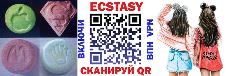 ОМГ ОМГ рабочий сайт Менделеевск Ecstasy louis Vuitton где купить наркотик