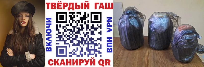 даркнет телеграм  Менделеевск  Гашиш индика сатива 