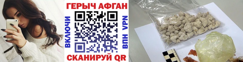 Героин гречка где можно купить OMG сайт Менделеевск