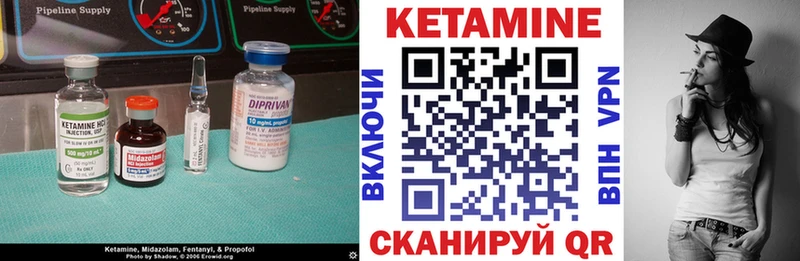 ОМГ ОМГ ONION  дарнет шоп  Менделеевск  Кетамин ketamine 