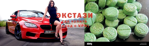MDMA Premium VHQ Алексеевка