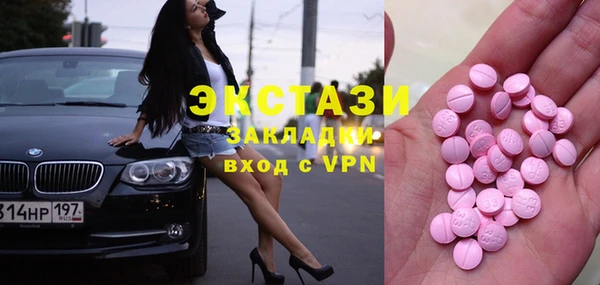 COCAINE Абдулино