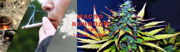 COCAINE Абдулино