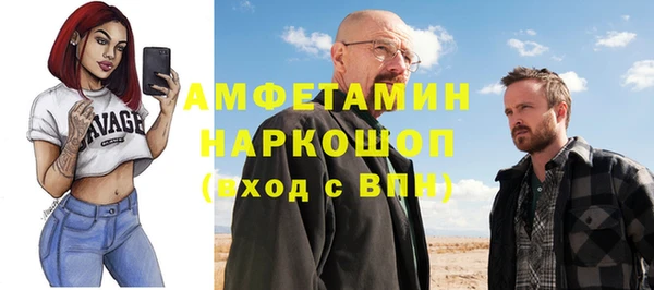 COCAINE Абдулино
