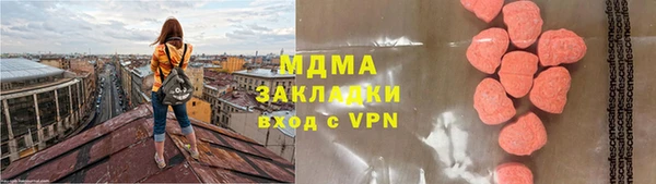 MDMA Premium VHQ Алексеевка