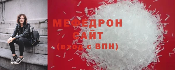 мет Абаза