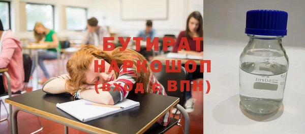 крисы Абинск