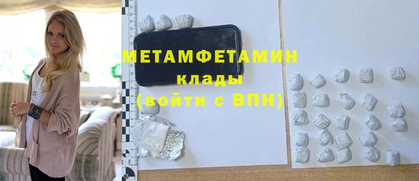 мет Абаза
