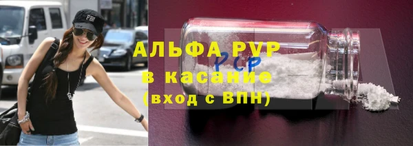 мет Абаза