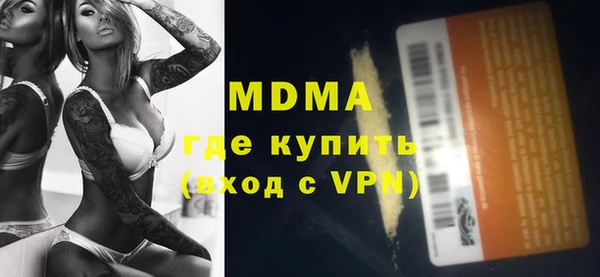 первитин Киреевск