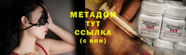 COCAINE Абдулино