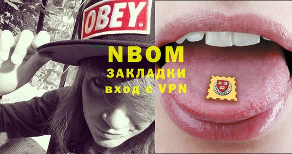кокаин VHQ Алексин