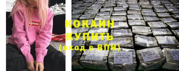 кокаин VHQ Алзамай