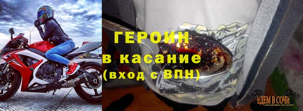 COCAINE Абдулино