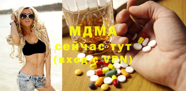 крисы Абинск