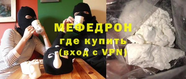 COCAINE Абдулино
