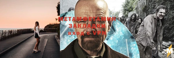 мет Абаза