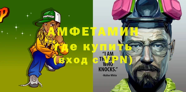 мет Абаза