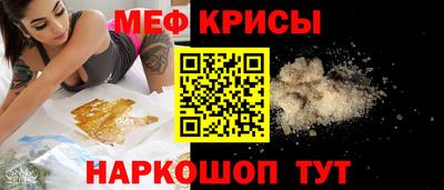 СК Камышлов