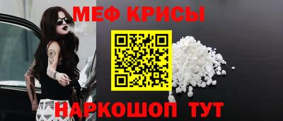 альфа пвп VHQ Канаш