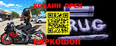 СК Камышлов