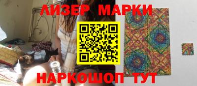 гашиш Кандалакша