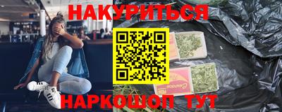 альфа пвп VHQ Канаш