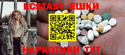 альфа пвп VHQ Канаш