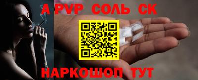 СК Камышлов
