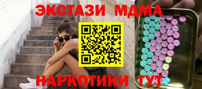 СК Камышлов