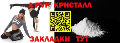 альфа пвп VHQ Канаш