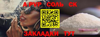 гашиш Кандалакша