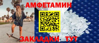 СК Камышлов