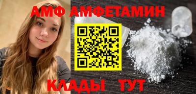альфа пвп VHQ Канаш