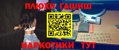 альфа пвп VHQ Канаш