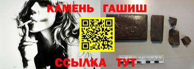 альфа пвп VHQ Канаш