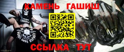 гашиш Кандалакша