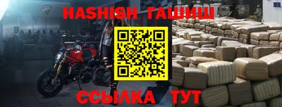 гашиш Кандалакша