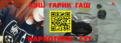 альфа пвп VHQ Канаш