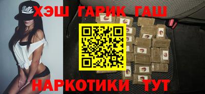 гашиш Кандалакша