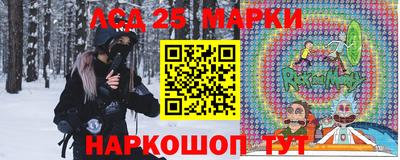 СК Камышлов