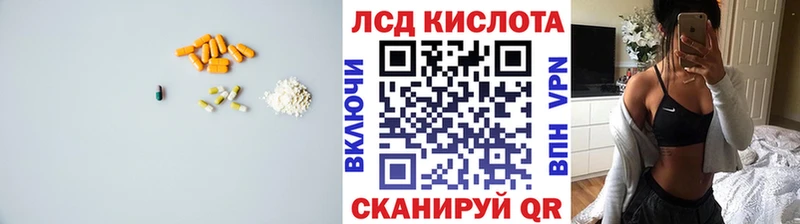 KRAKEN вход  Менделеевск  LSD-25 экстази кислота 