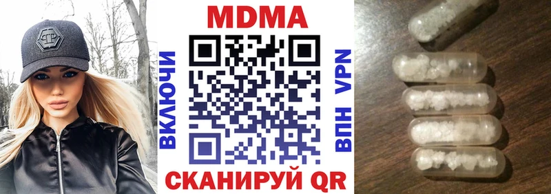 МДМА VHQ  сколько стоит  Менделеевск 