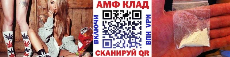 Первитин витя  Менделеевск 