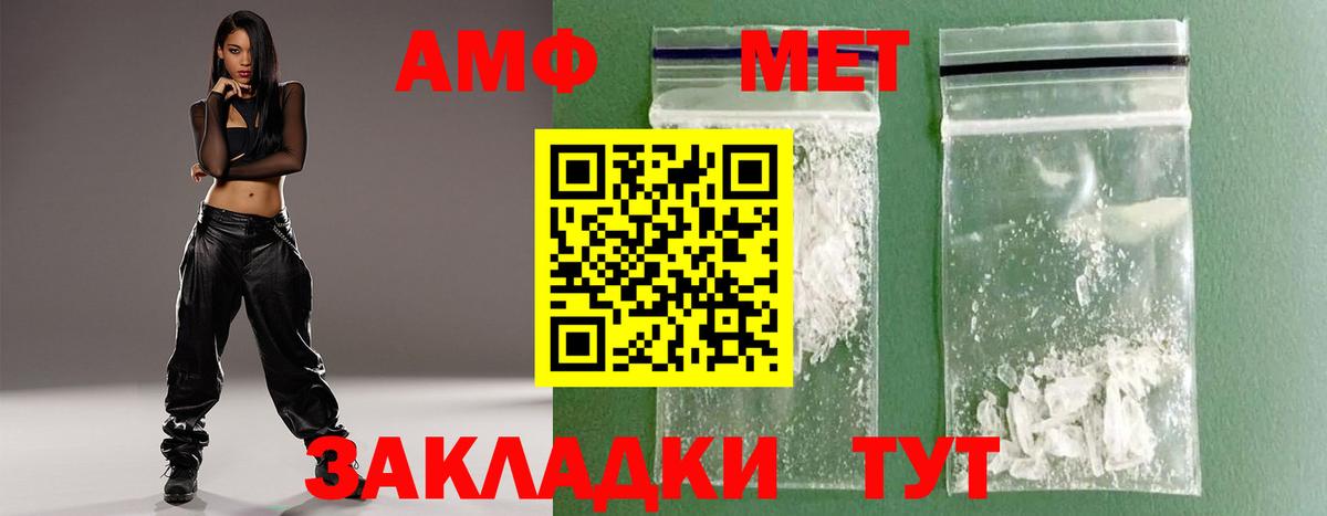 A PVP Менделеевск