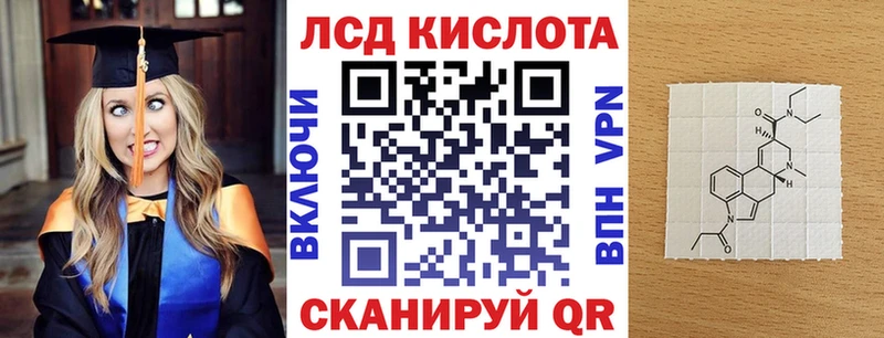 Наркотические марки 1,8мг Менделеевск