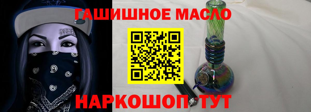 Дистиллят ТГК вейп с тгк  Вход с VPN  Менделеевск 